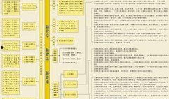 江苏今日热点爆料无锡,揭秘今日无锡热门事件背后的真相